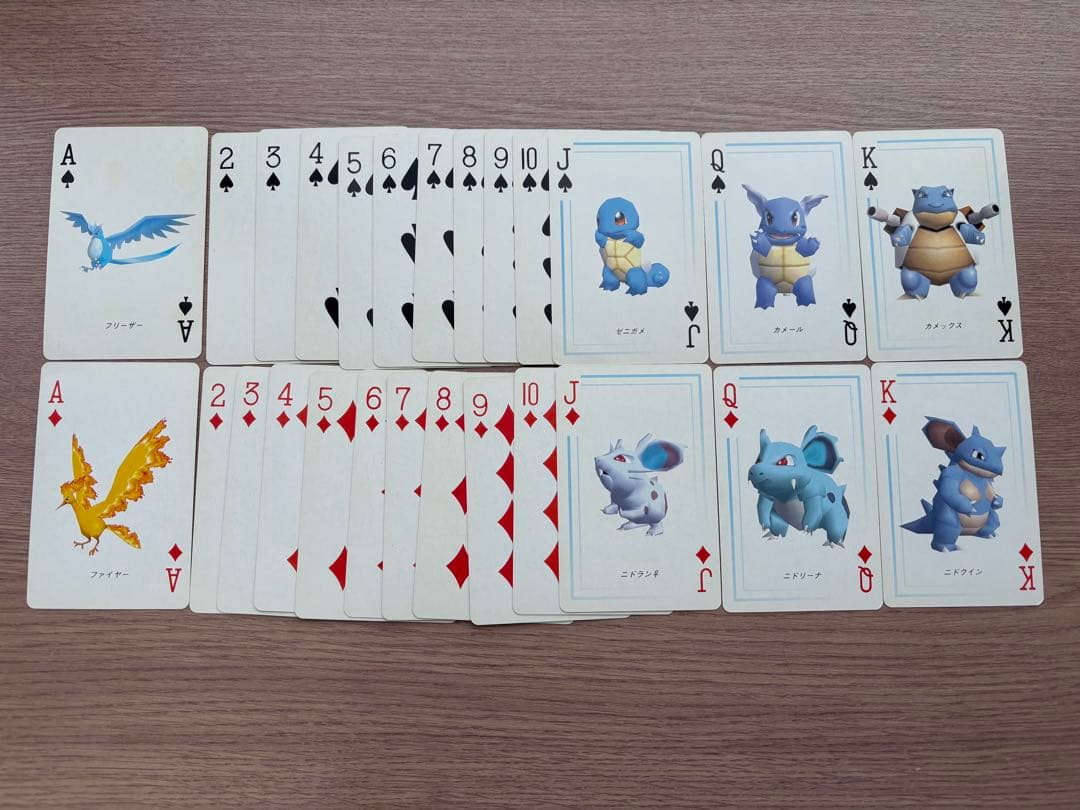 ポケモントランプ Blue カメックス　青　初期　任天堂
