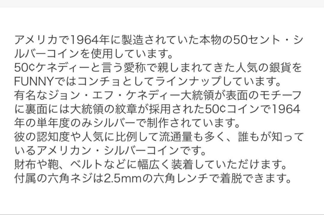 funny製　シルバー　HALF DOLLAR 6枚セット