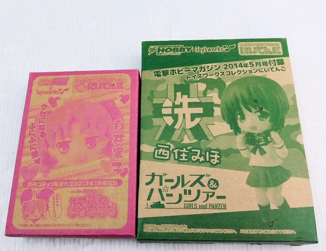 アニメミニフィギュアセット 19体