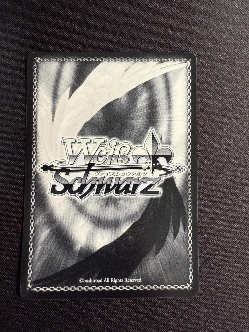 【美品】ヴァイスシュヴァルツ 朝のお目覚め 唯 SP ToLOVEる　古手川唯