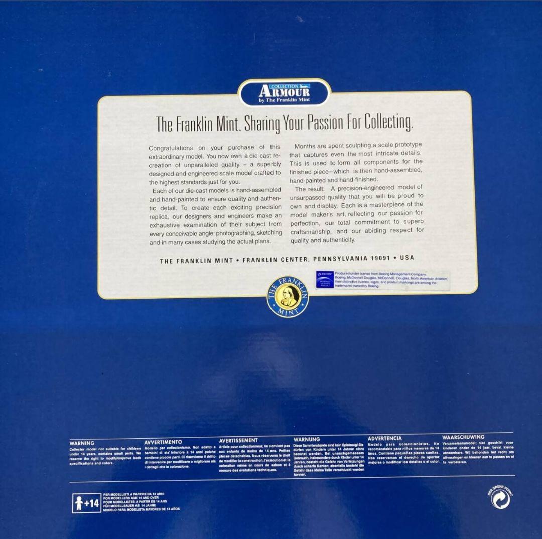 Z*0様 1/48 B17 メンフィスベル フランクリンミント
