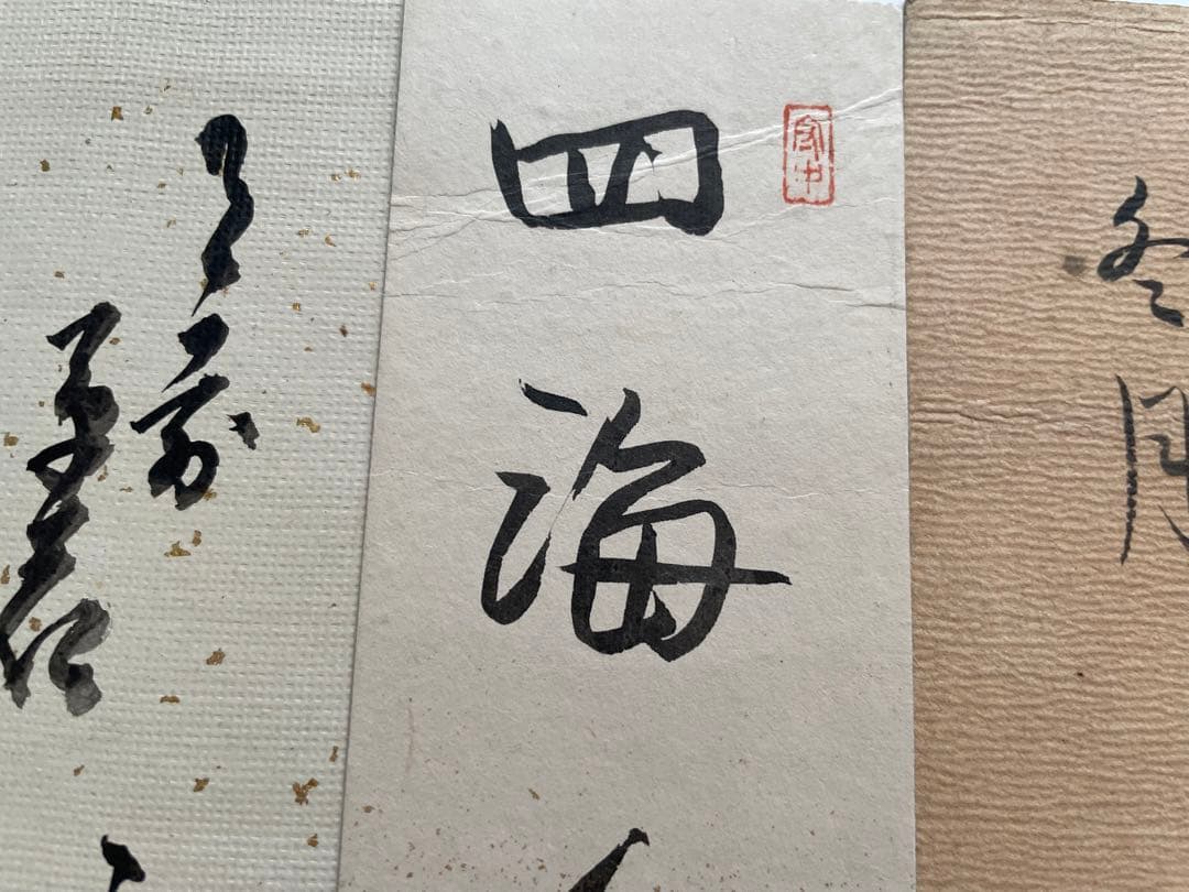 書　徳川家達　吉田貞子(山縣有朋妻) 岡直廬　短冊　和歌　料紙　近藤芳樹