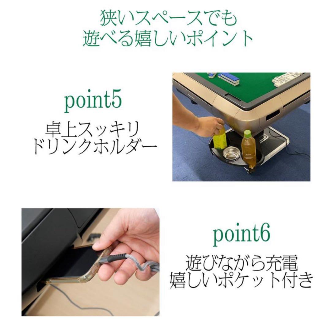 麻雀卓 折り畳み式最新モデル 日本製 28mm・33mm牌対応