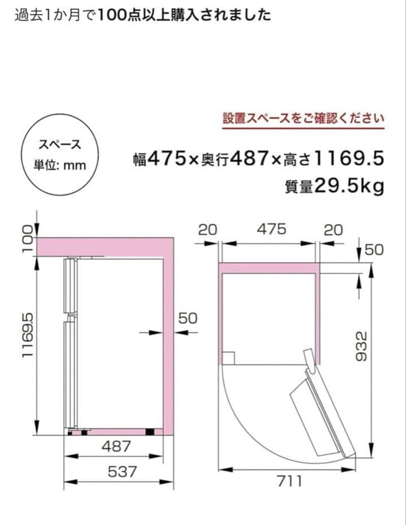 MIRAI Hisense HR-B12HW 冷蔵庫 124L