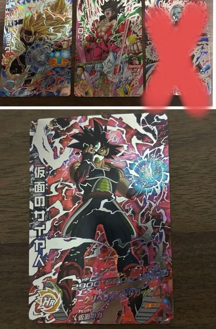 ドラゴンボールヒーローズ HGD1-SEC2 仮面のサイヤ人 他 ブロリー など