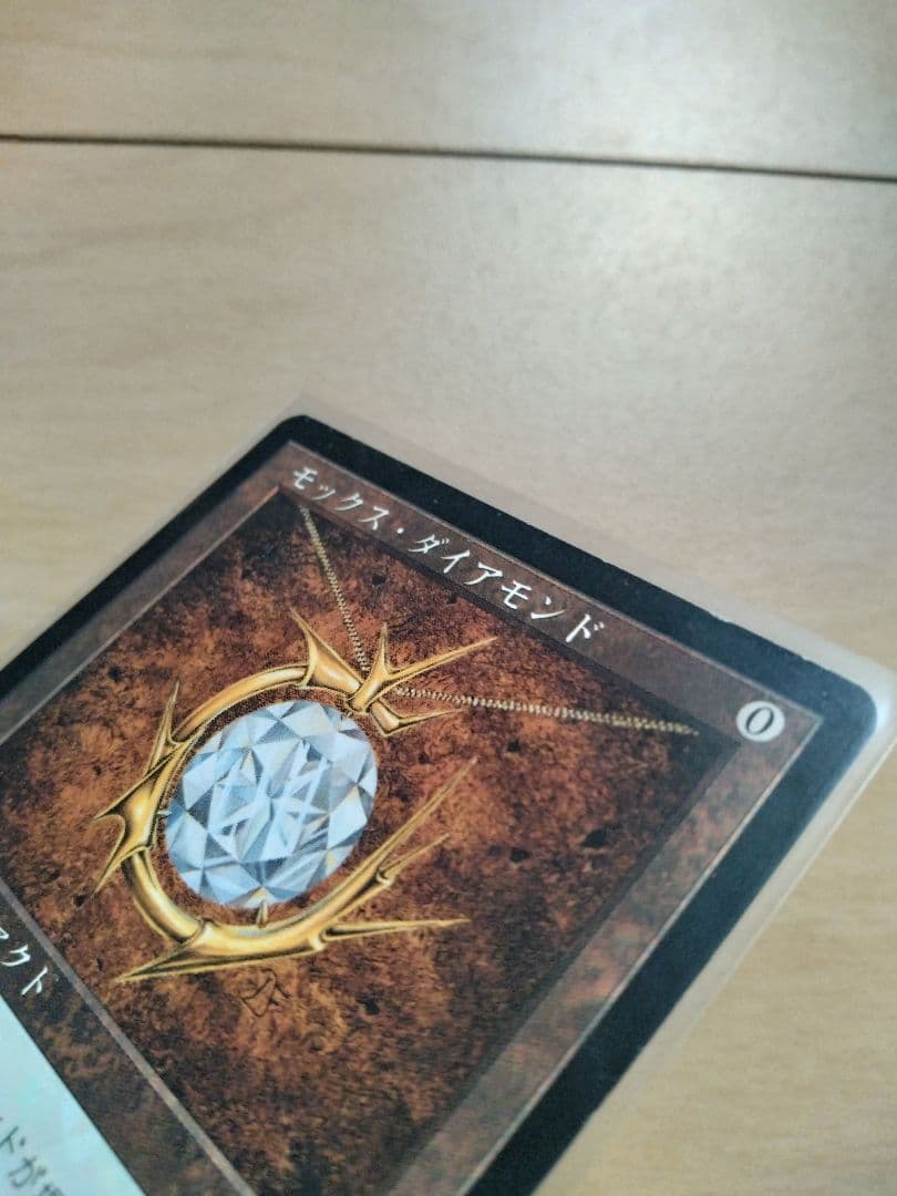 MTG　モックス・ダイアモンド　日本語版　ストロングホールド