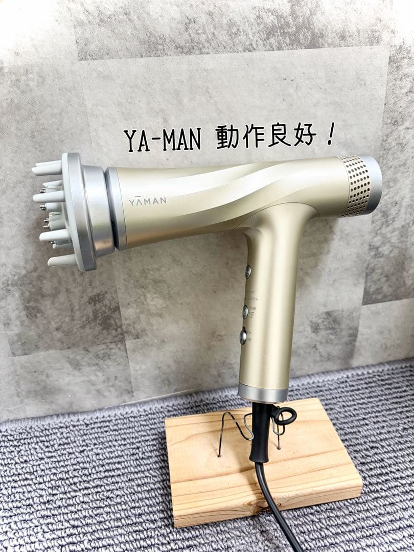 YA-MAN ヤーマン ドライヤー リフトドライヤー　HC-20N