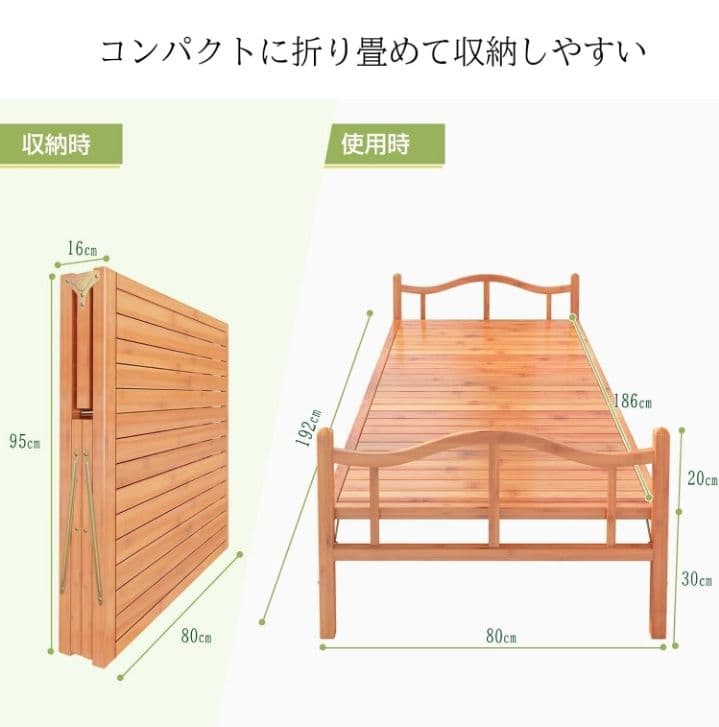 折りたたみベッド ベッド コンパクト収納 ベッドフレーム 天然竹製 つ176