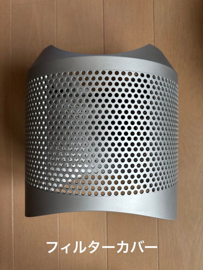 Dyson Pure Hot + Cool Link シルバー