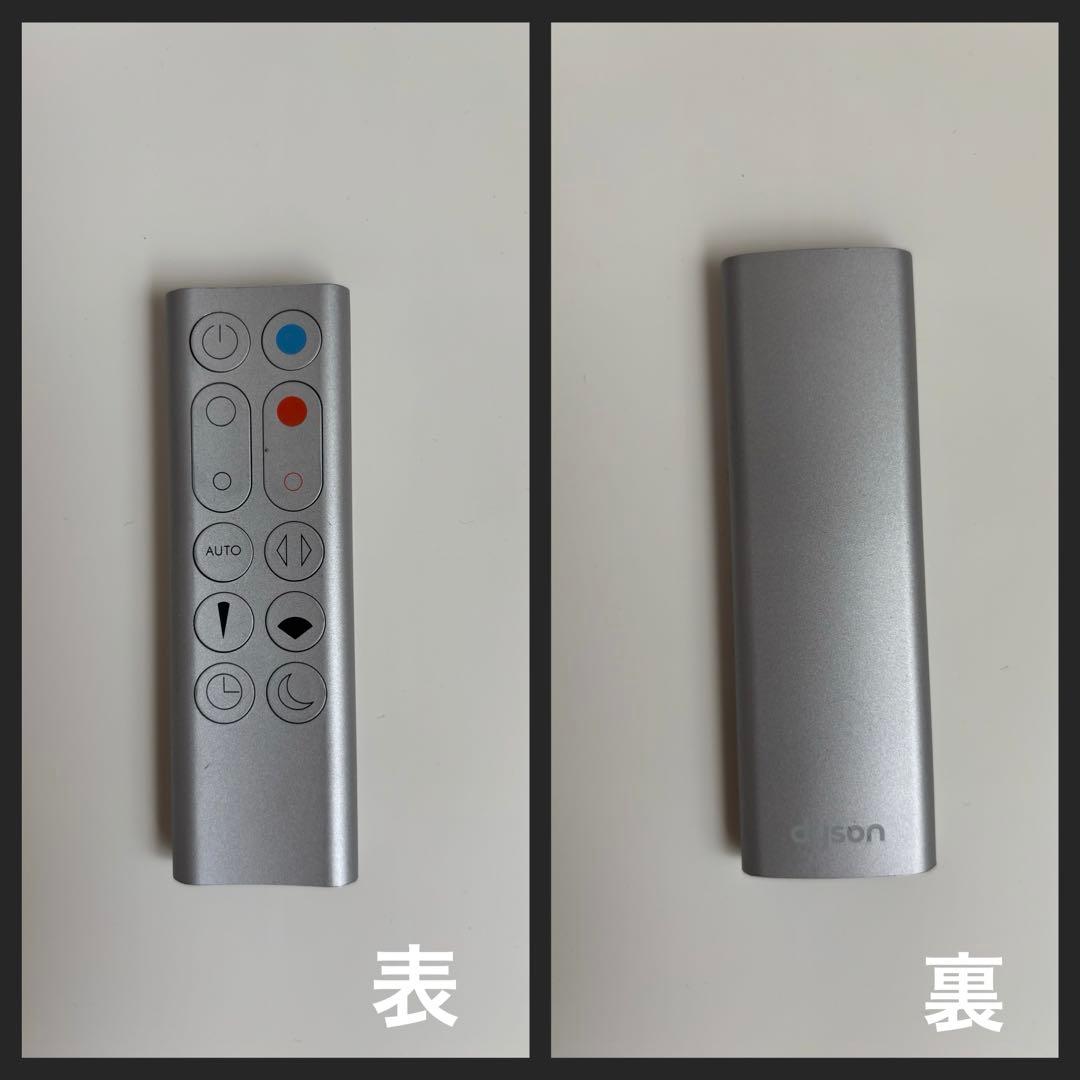 Dyson Pure Hot + Cool Link シルバー