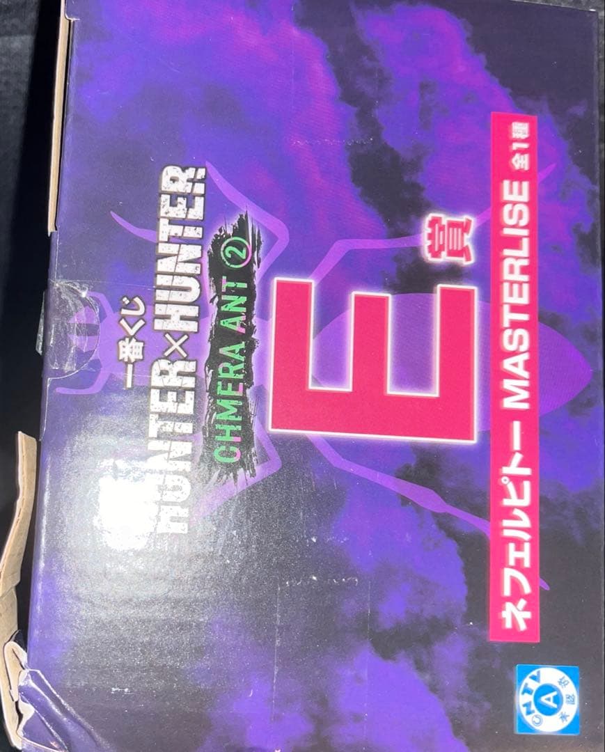 一番くじ HUNTER × HUNTER A賞 C賞 E賞　3点　訳あり