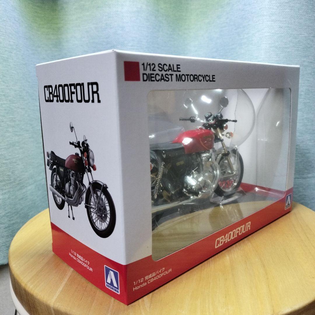 HONDA CB400four ヨンフォア