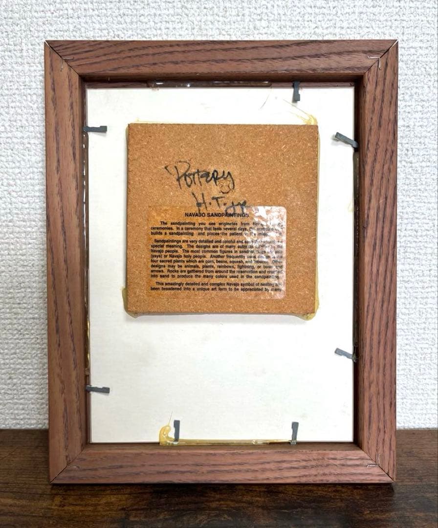 ネイティブアメリカン ナバホ族 サンドアート 砂絵