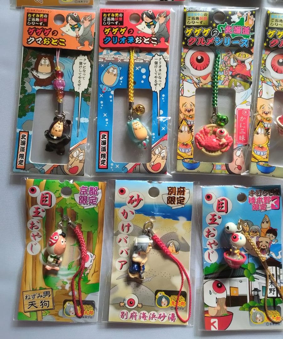 ご当地 目玉おやじ 23＋2個　水木しげる妖怪 地域限定ゲゲゲの鬼太郎ストラップ