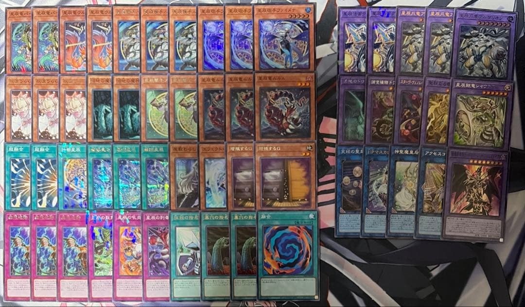 遊戯王 ドラゴンテイルデッキ メイン40 EX15 +調整パーツ14枚付き