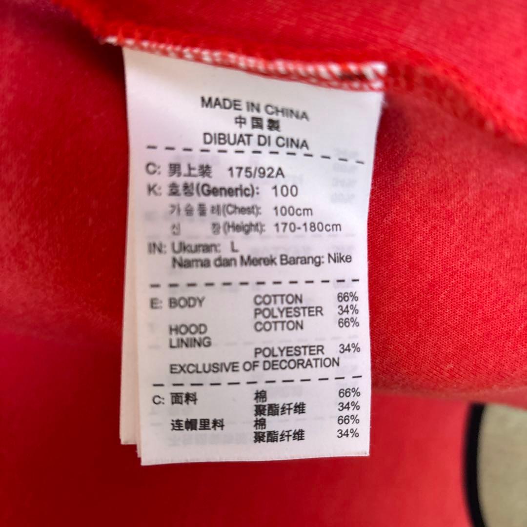 【大輔様】ナイキ　テックフリース パーカー　L