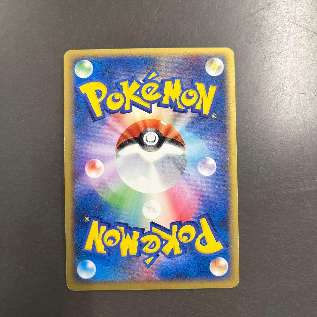 R団のミュウツー ex☆ロケット団の逆襲 064/084 1ED 初期傷有り