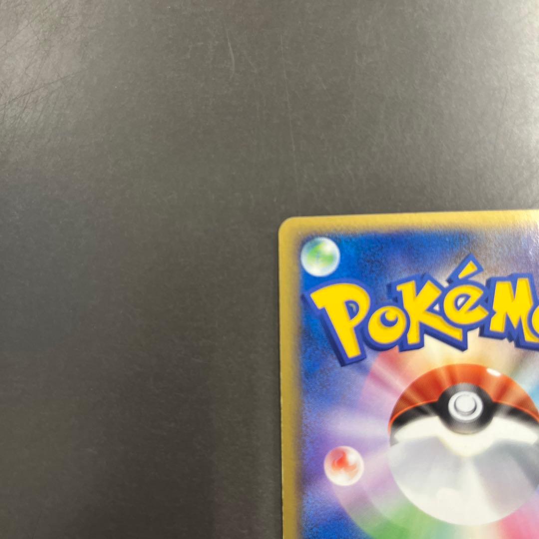 R団のミュウツー ex☆ロケット団の逆襲 064/084 1ED 初期傷有り