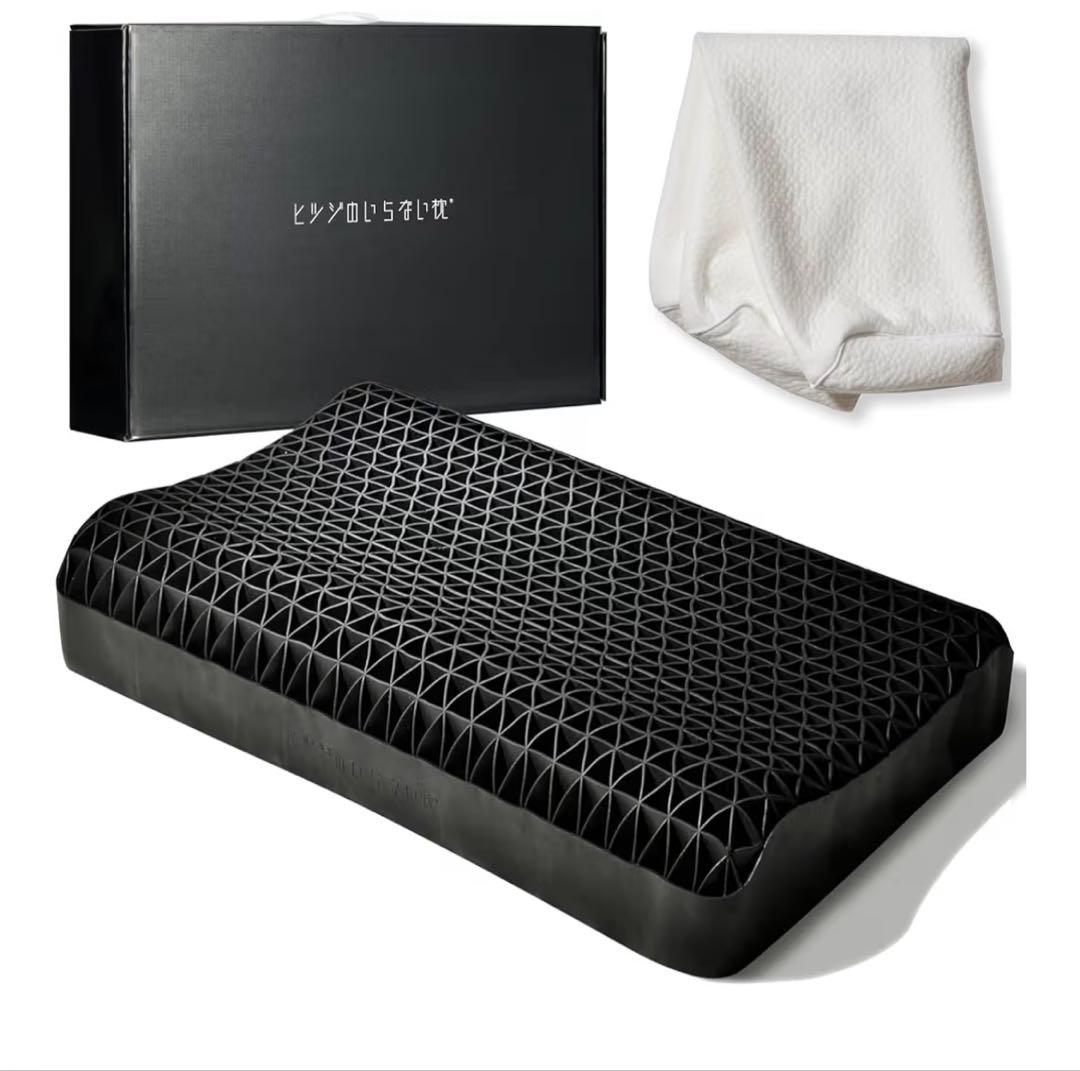 ヒツジのいらない枕 至極