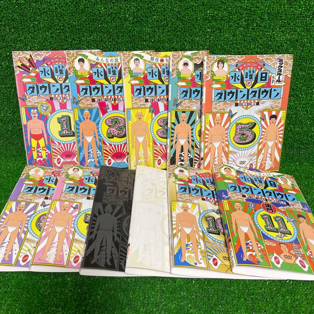 DVD 「水曜日のダウンタウン」 全11巻 浜田雅功 松本人志
