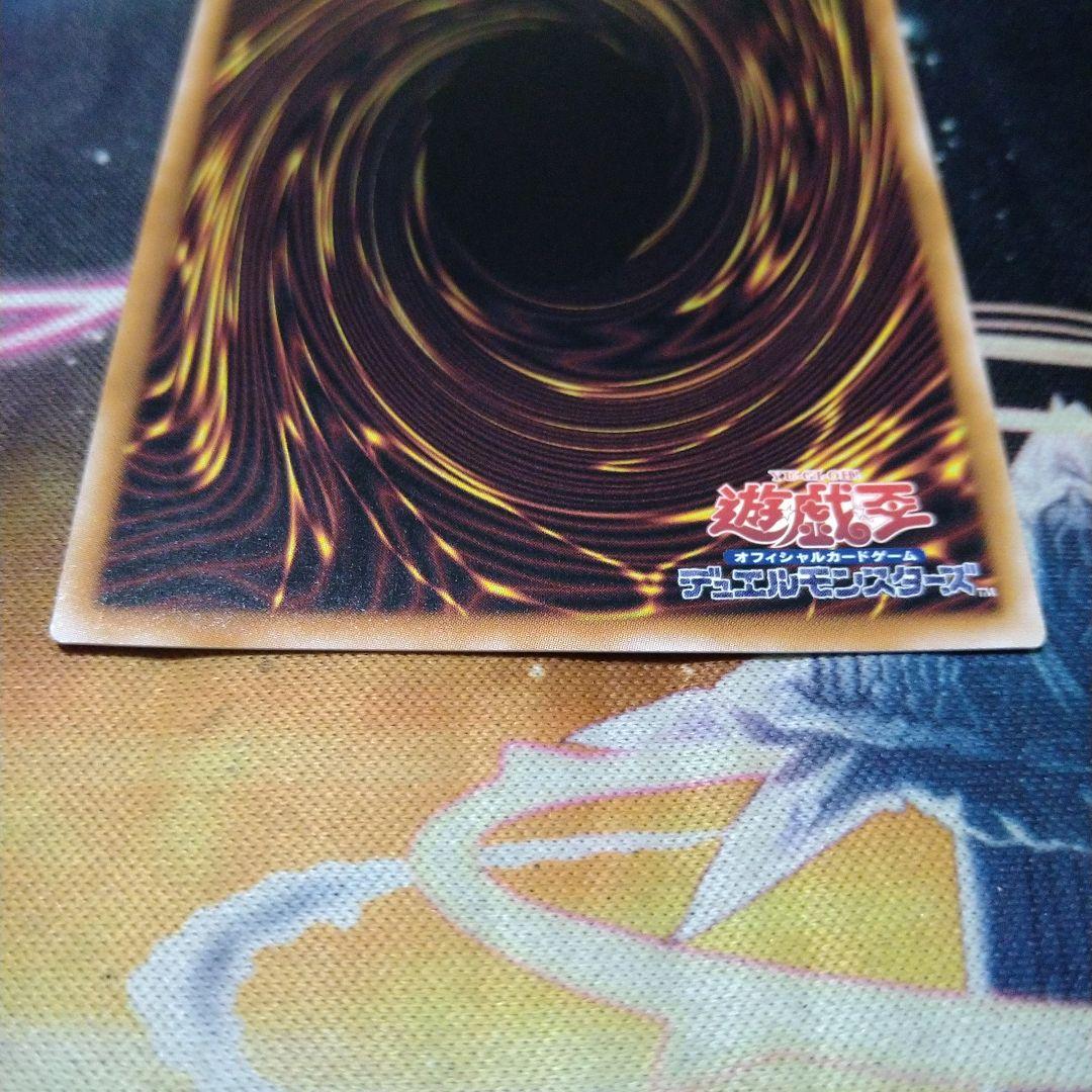 遊戯王 誇りと魂の究極竜 25th