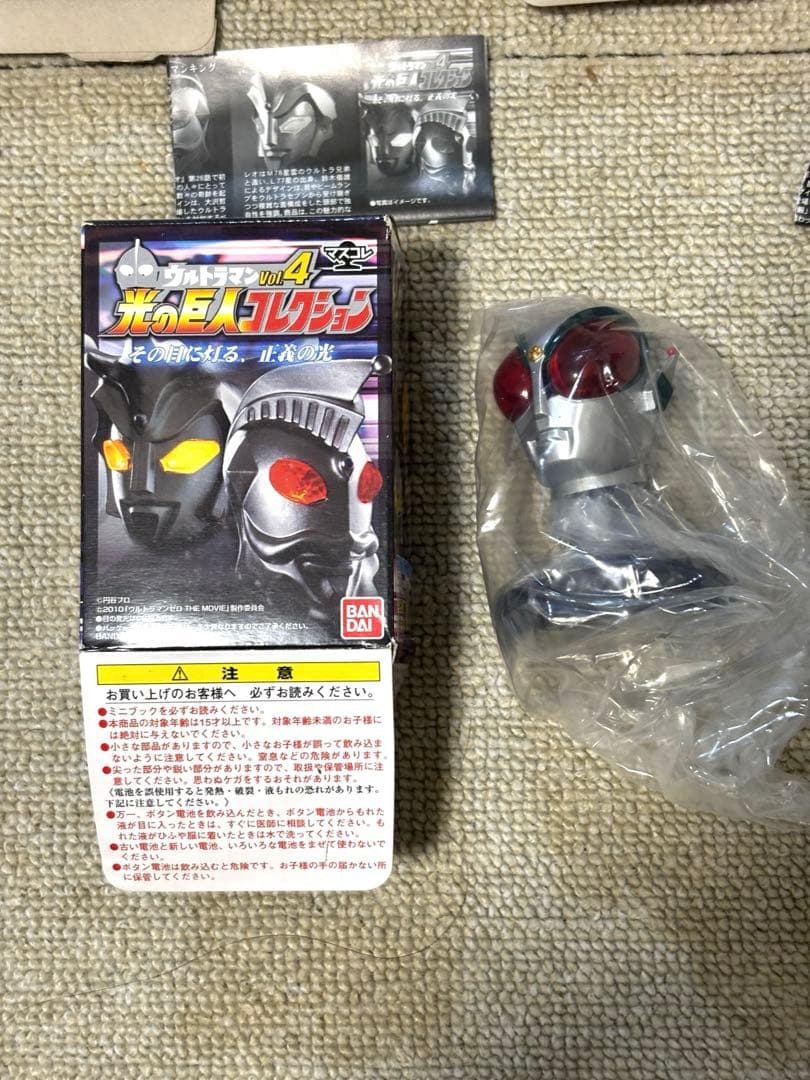 内袋未開封　マスコレ　ウルトラマンvol.3 vol.4 光る巨人コレクション