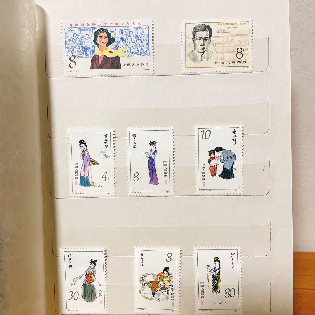 【値下げ】中国切手　コレクション　未使用品　まとめ売り