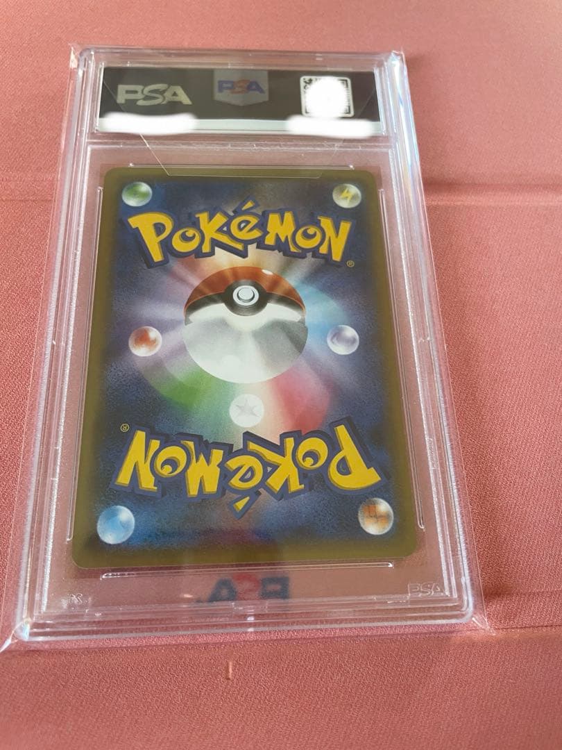 ピカチュウ：バトルフェスタ2015 【PSA10】