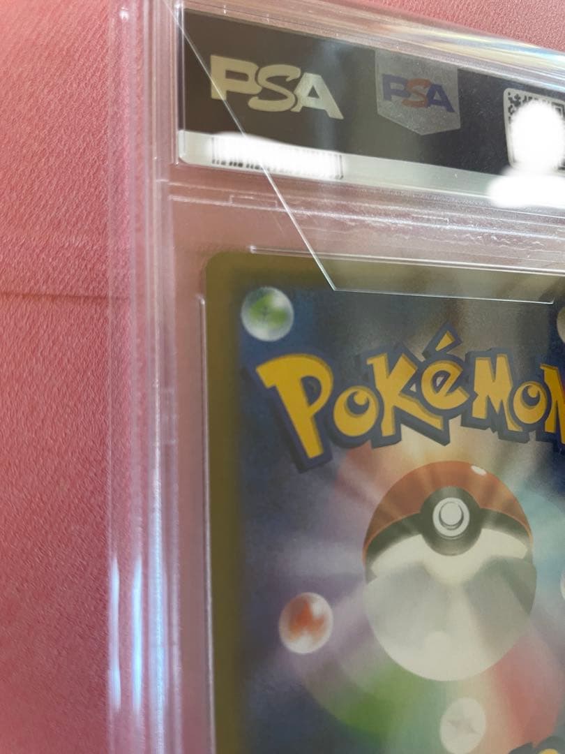 ピカチュウ：バトルフェスタ2015 【PSA10】