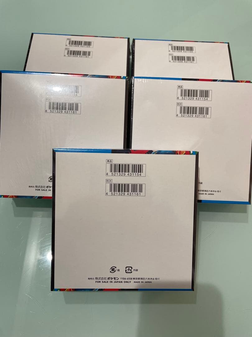 ポケモンカードゲーム メガブレイブ　新品未開封シュリンク付き　5箱