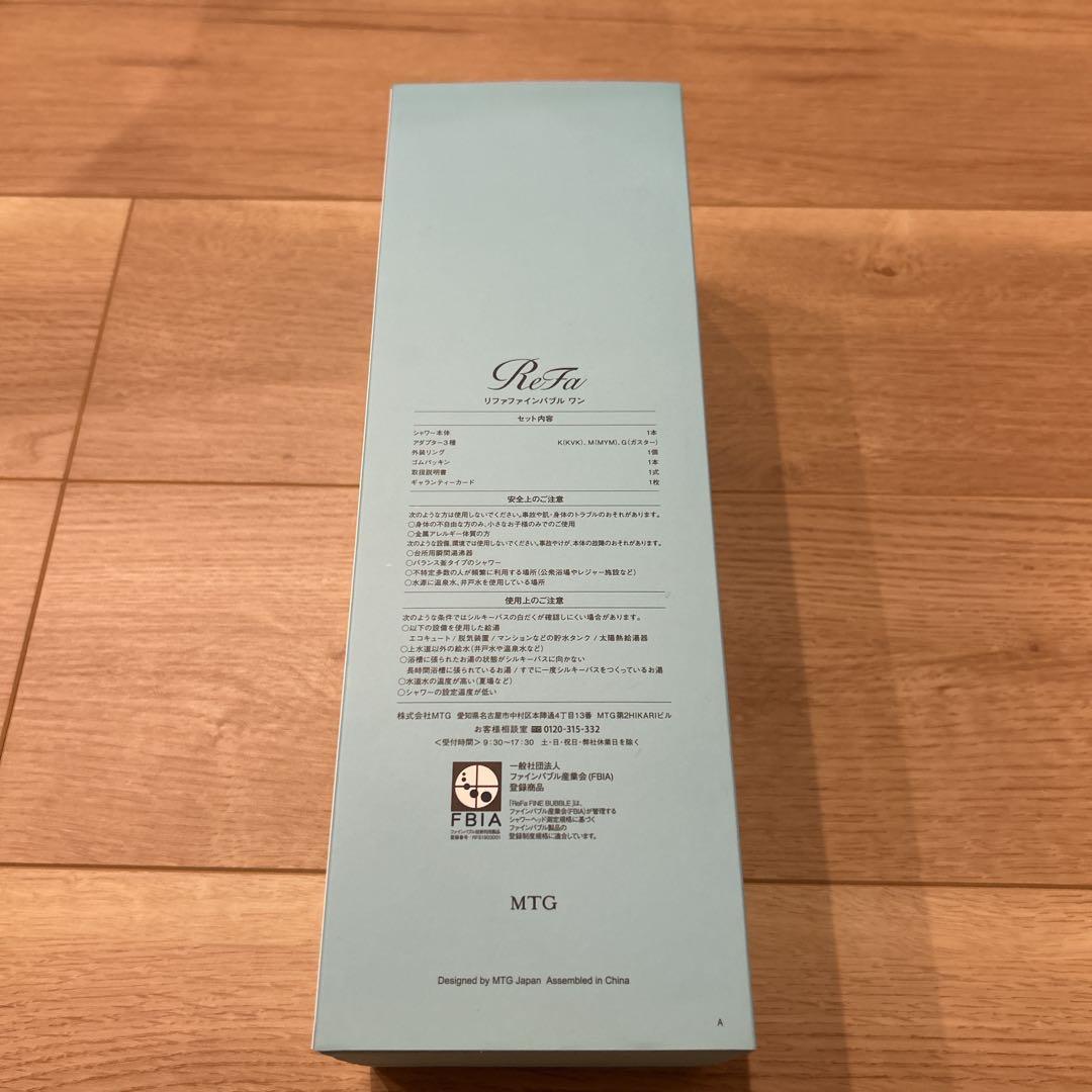 ReFa リファ ファインバブルワン RS-AK00A シャワーヘッド