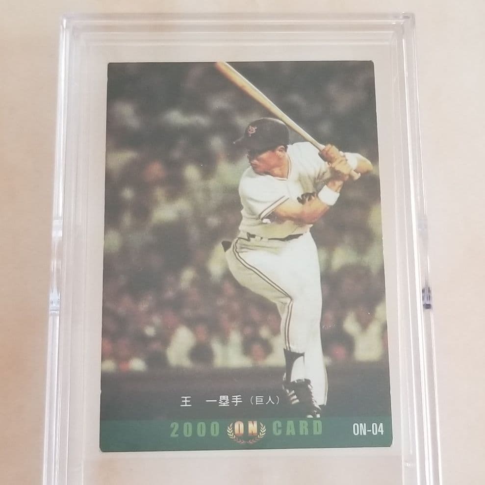 王貞治 プロ野球チップスカード 2000 復刻版 Calbee 巨人 王 三冠王