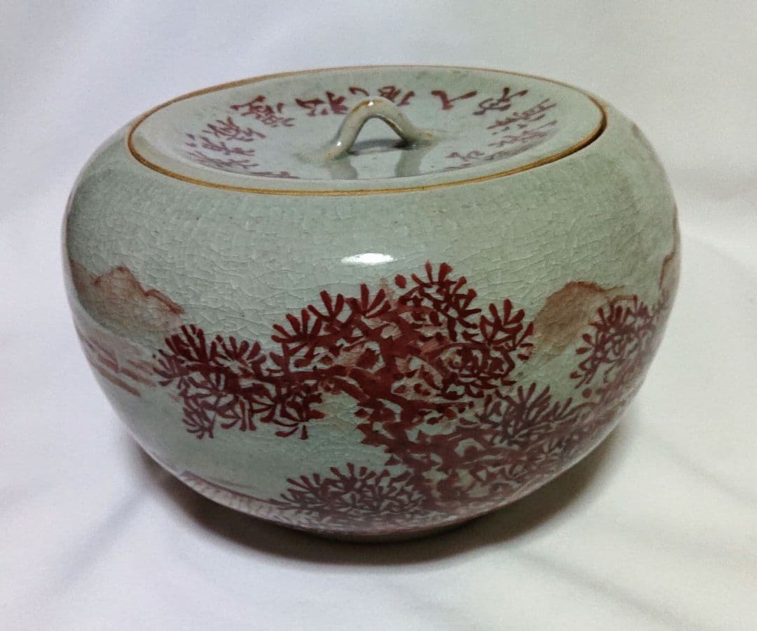 茶道具水指　石莊画山と木のデザインの陶器A403