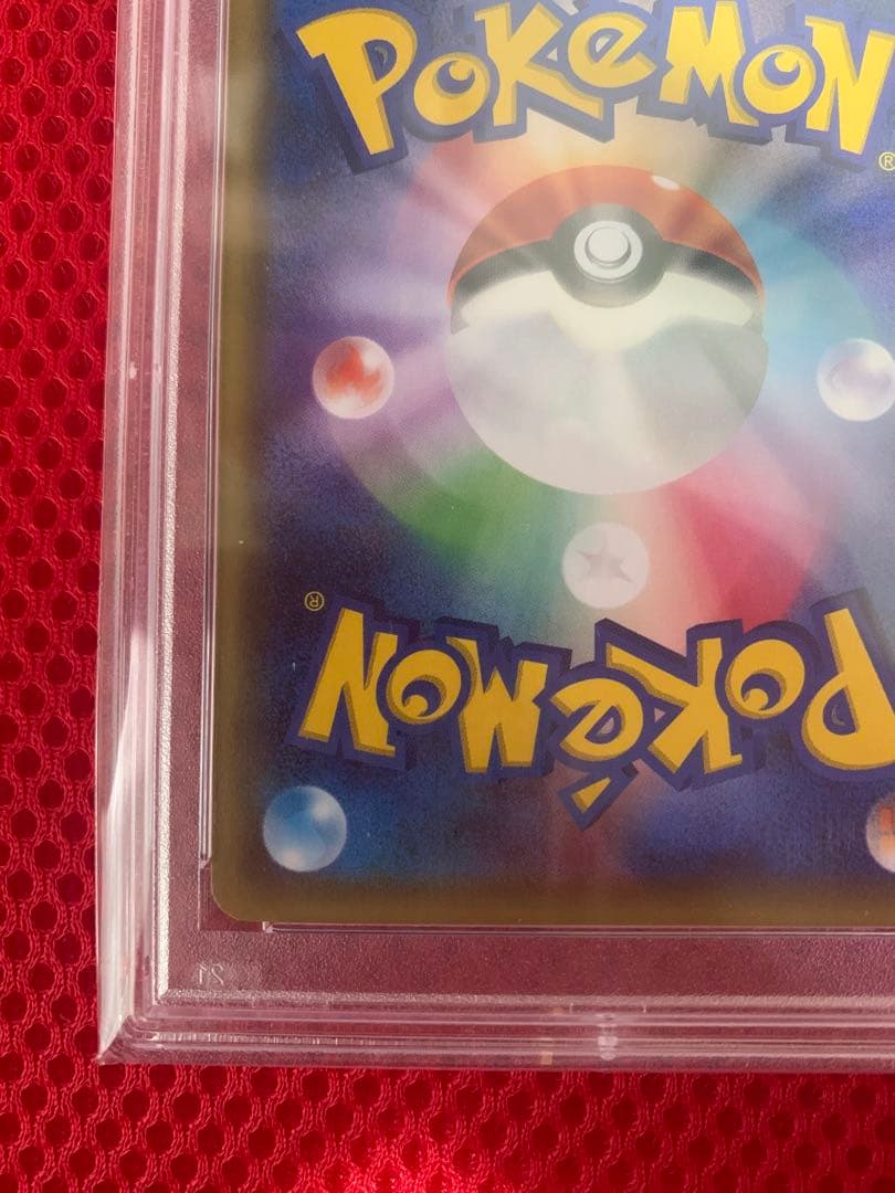 ポケモンカード　ブースター　RR ポケキュンコレクション　PSA10