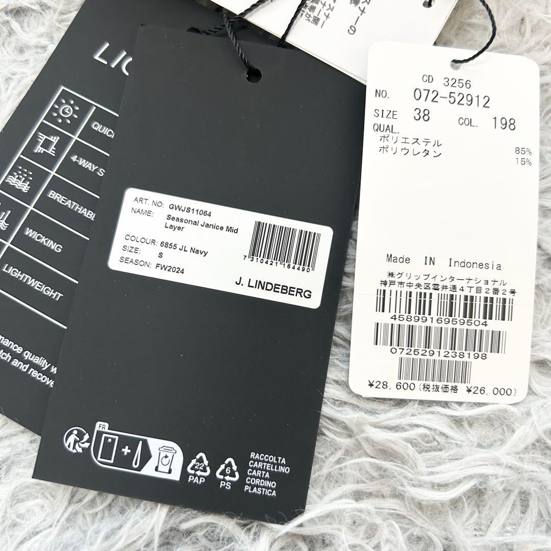 おまとめ　新品　ジェイリンドバーグ　ジャケット　裏起毛　ネイビー　フルジップ