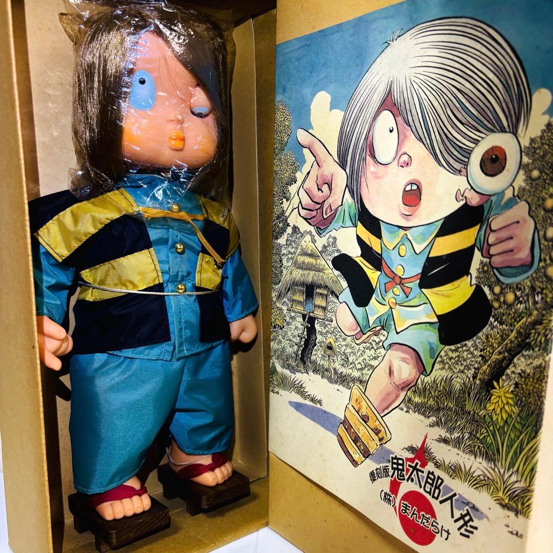 ★まんだらけ ★復刻版 ★ゲゲゲの鬼太郎 トーキング人形 シスコ ソフビ