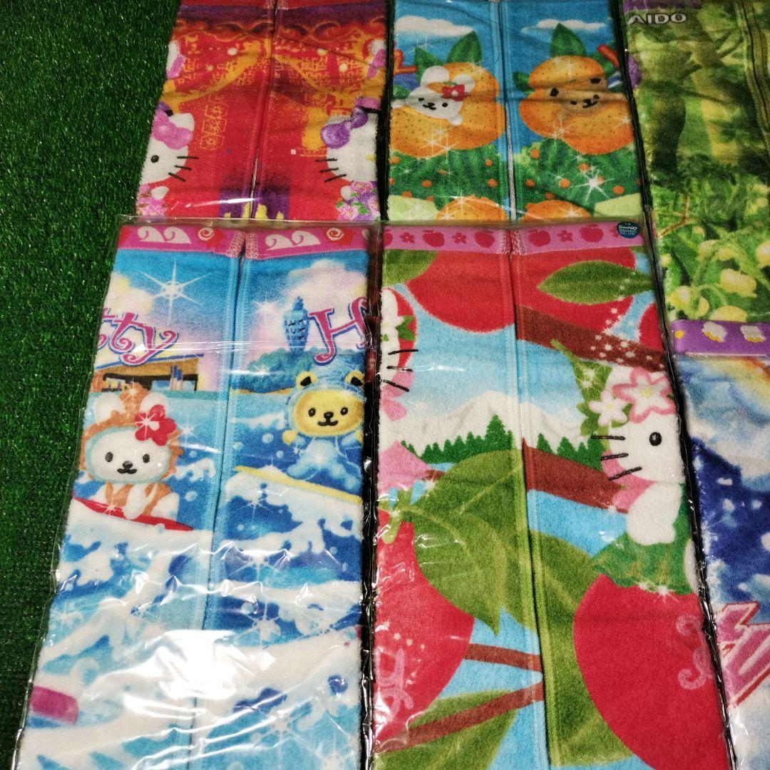 ハローキティ ご当地タオルセット