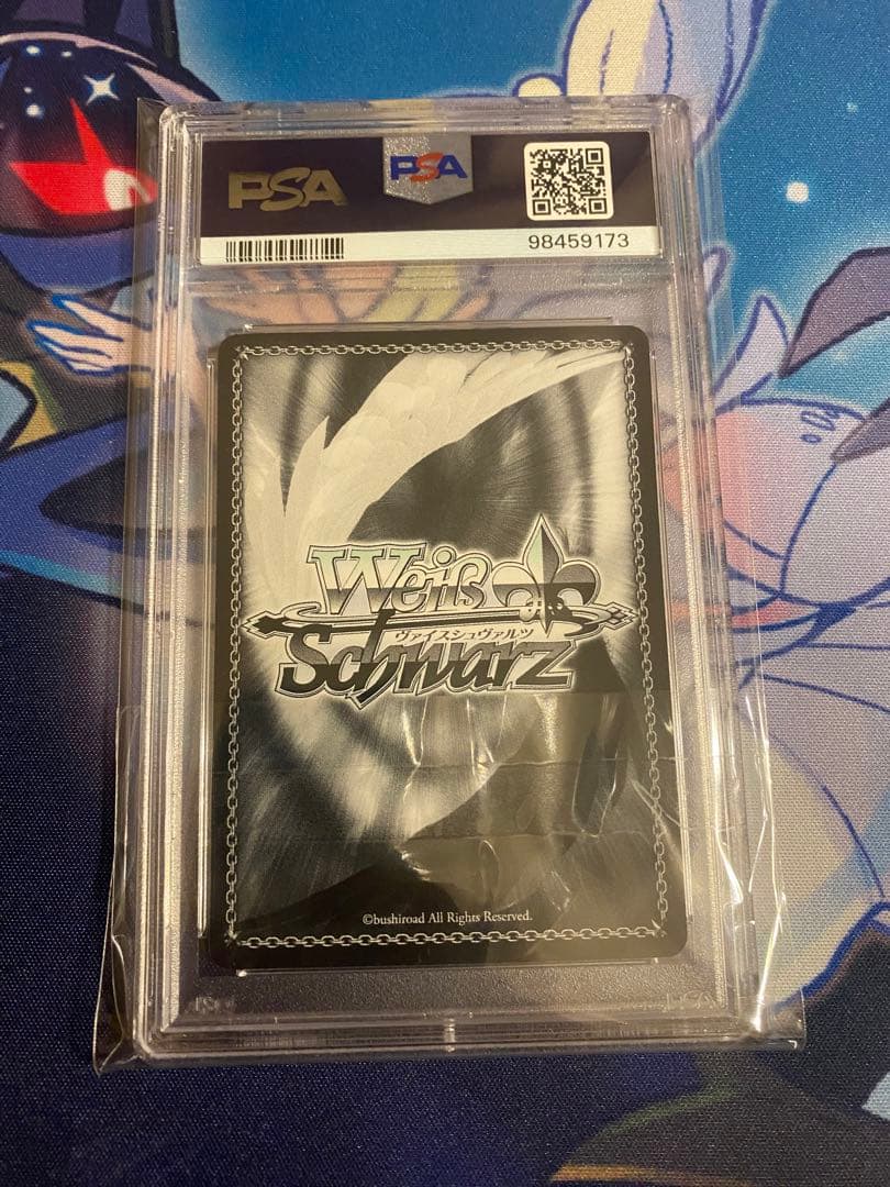 ネコミミ❤︎モード　ネメシス　SP PSA9