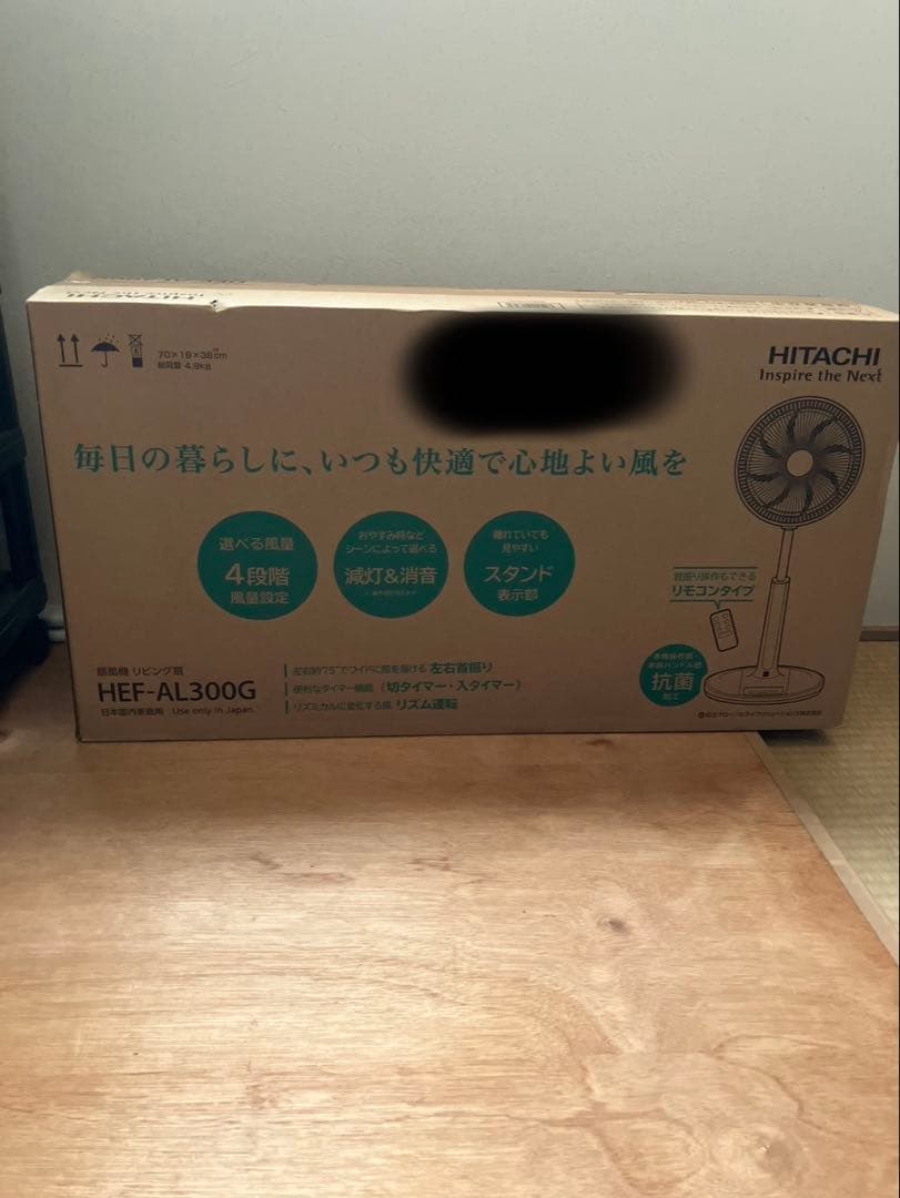 日立 扇風機 HEF-AL300G 新品