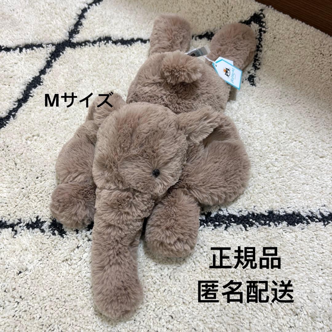  Smudge Elephant ぞうさん ぬいぐるみ　Mサイズ