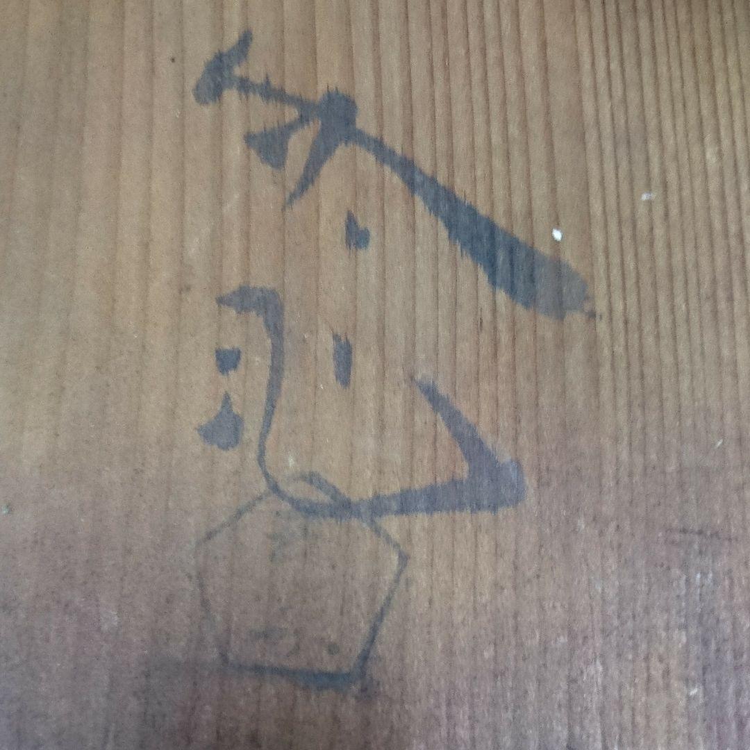 骨董皿   木箱付き