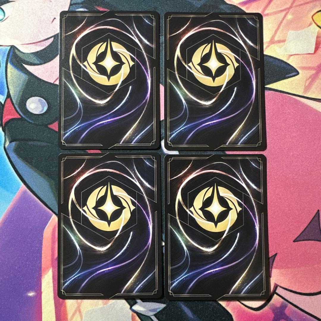 ディズニーロルカナ　タマトア　4枚