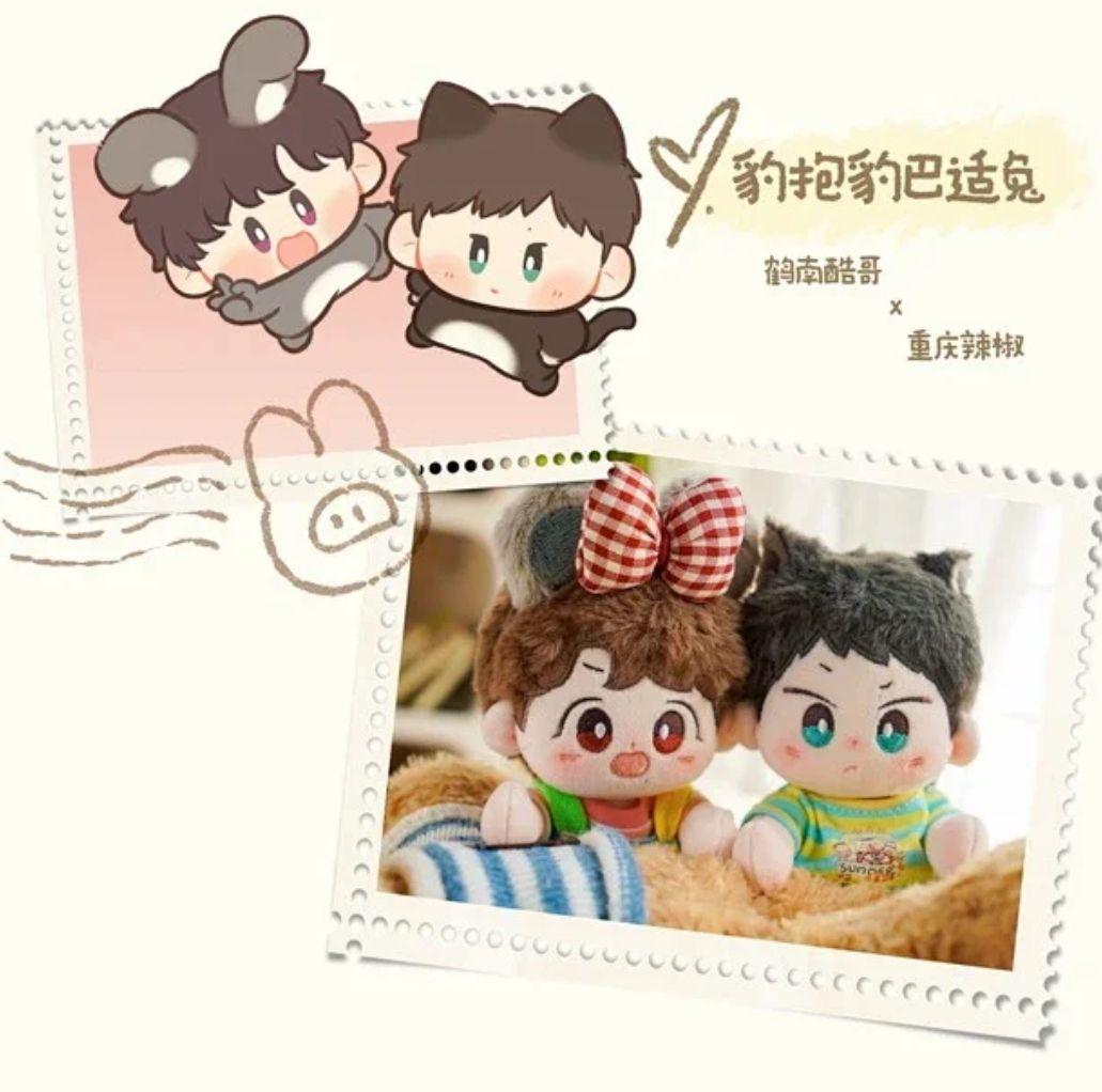 ！博君一肖ぬいぐるみbjyxぬいぐるみ王一博ぬいぐるみ肖战ぬいぐるみ