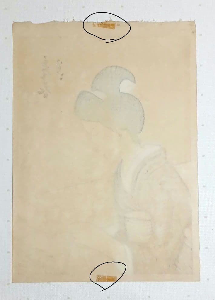 女十題ノ内産衣竹久夢二画 加藤潤二版昭和13年復刻出版初版は大正10年 おまけ付