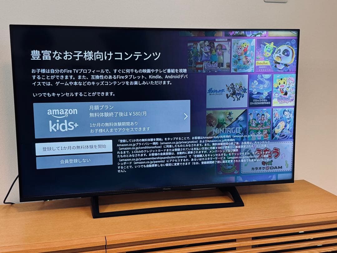 Hisense / 50E6800 / 50V型 4Kチューナー内蔵 液晶テレビ