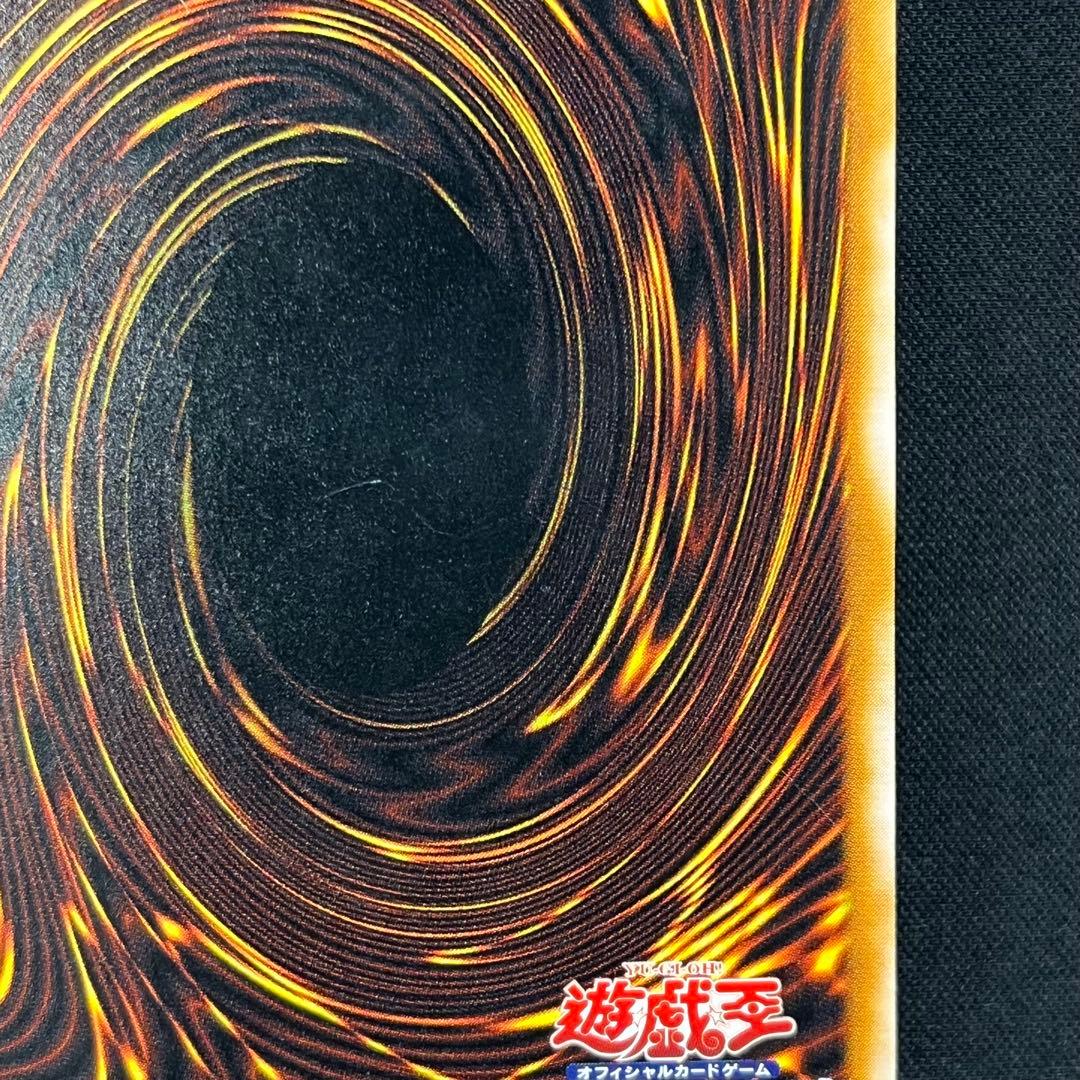 遊戯王OCG　ブラック・マジシャン　レリーフ　LN-53