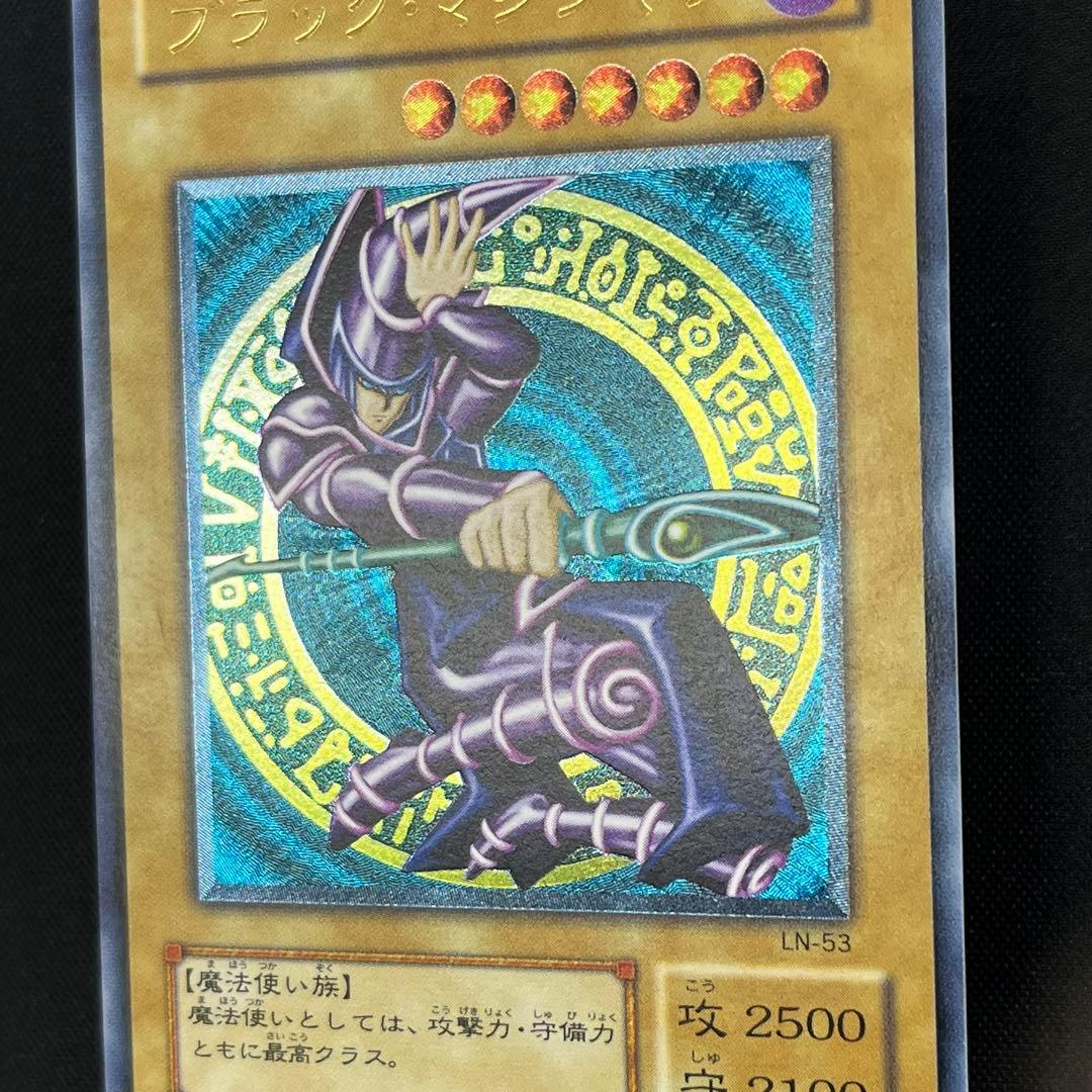遊戯王OCG　ブラック・マジシャン　レリーフ　LN-53