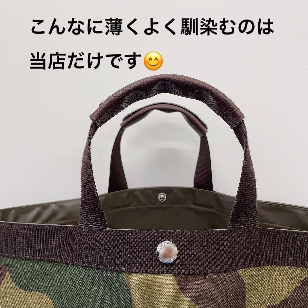 ハンドメイド　ハンドルカバー　エルベシャプリエ　モカ　中敷　も販売中