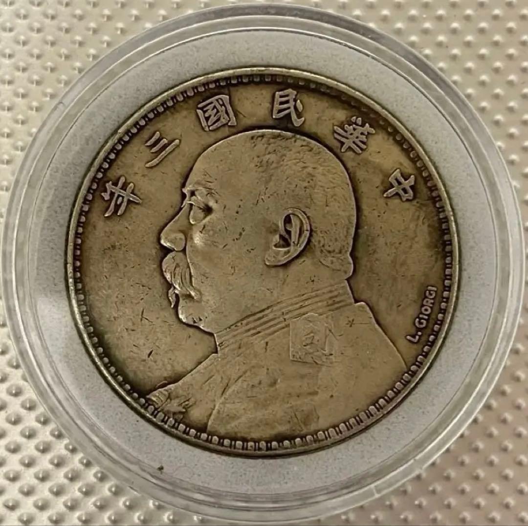 B1中国銀貨38.9mm 中華民国三年 L.GIORGI 袁世凱 銀貨。