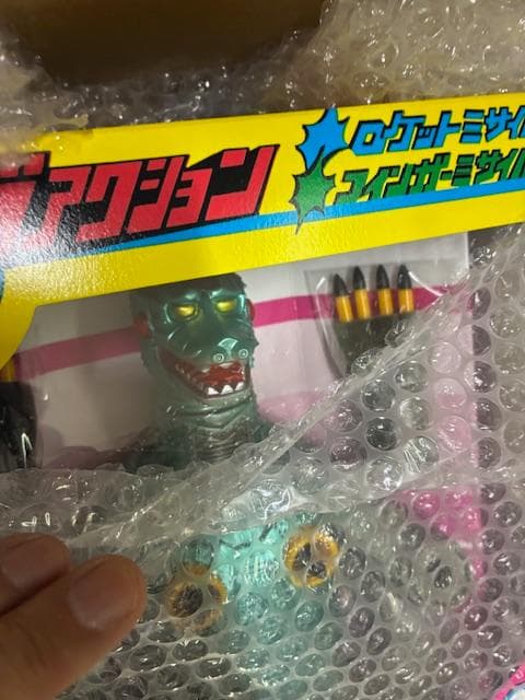 【ブルマァク】ミサイルメカゴジラ(パッケージカラー)ソフビ　新品
